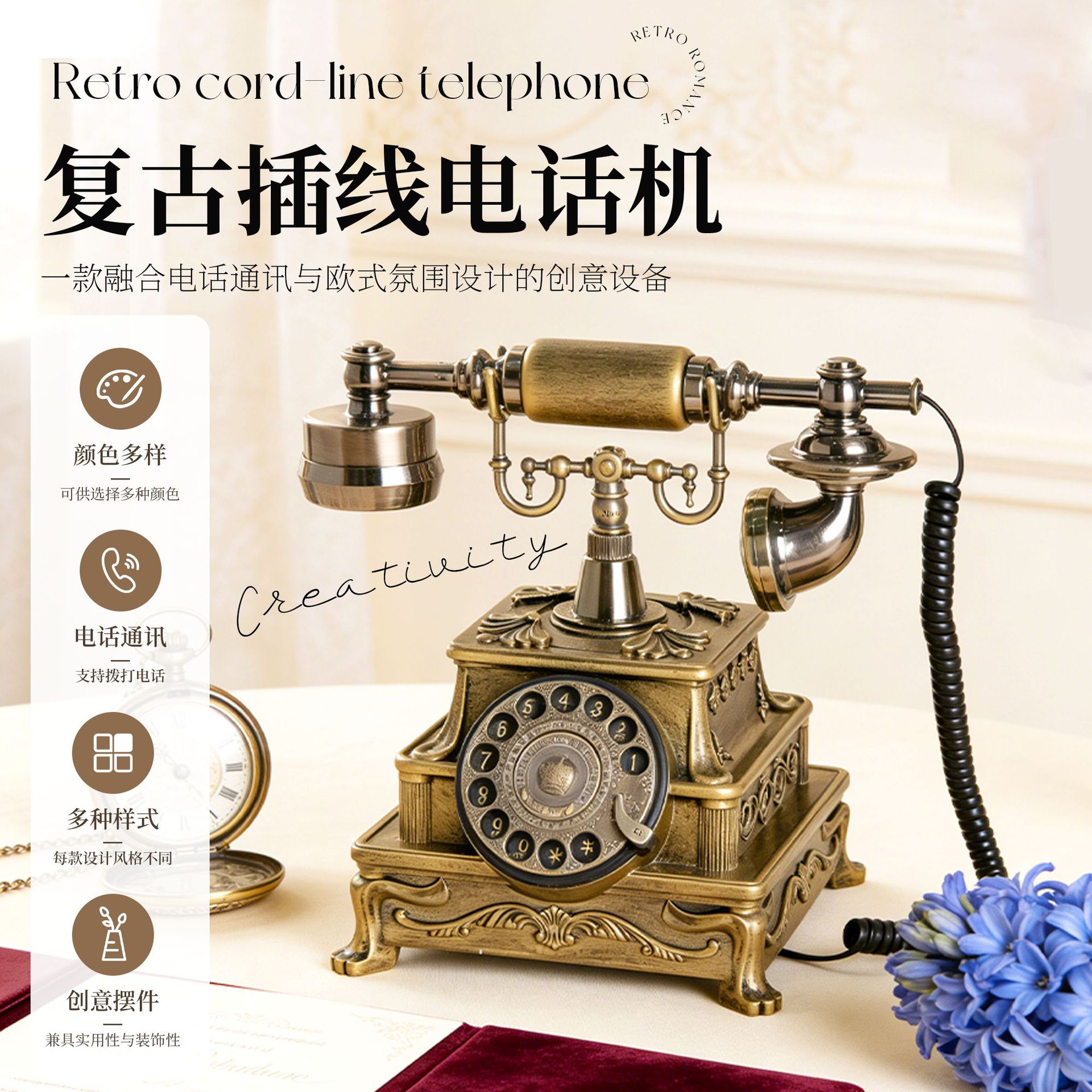 Телефон европейского ретро стиля домашний антикварный стационарный старомодный телефон офис антикварный американский вращающийся телефон