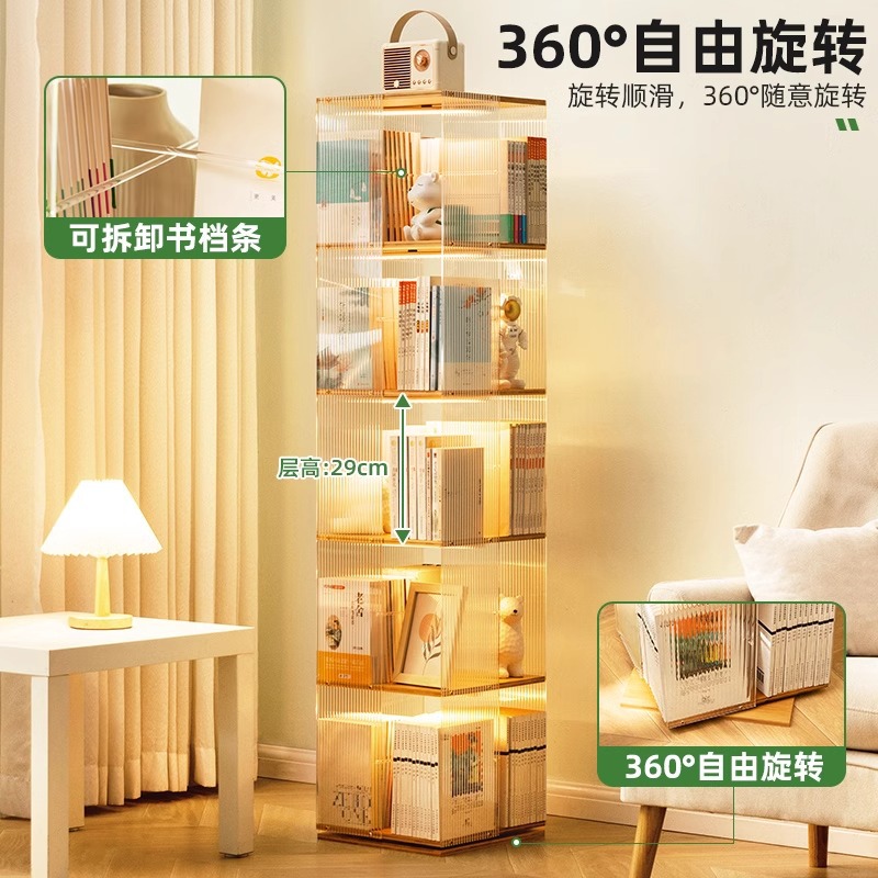 Rotating Bookshelf Bookcase Floor-Standing Wall Storage Rack Children's Simple Storage Rack Toy Cabinet Display Cabinet Simple Multi-Layer