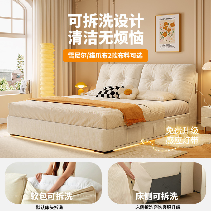 Tongyu Special Cream Cloud Slide Storage Chenille Velvet Double Master Bedroom with Storage Drawer High Box Fabric Bed