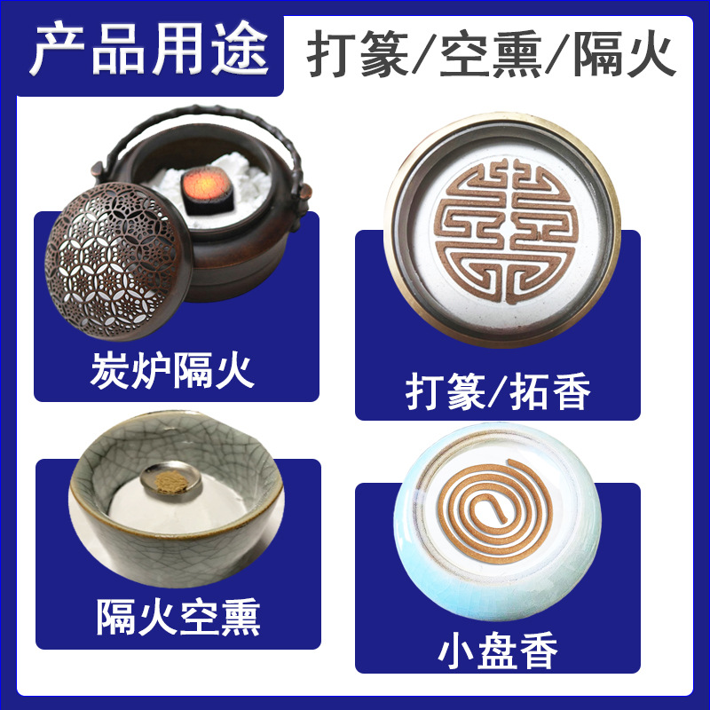 Incense Ash for Incense Burning, Special White Ash for Incense Sticks, Empty Incense Sticks, Incense Pellets, Small Incense Coils, Fire-Proof Base Ash