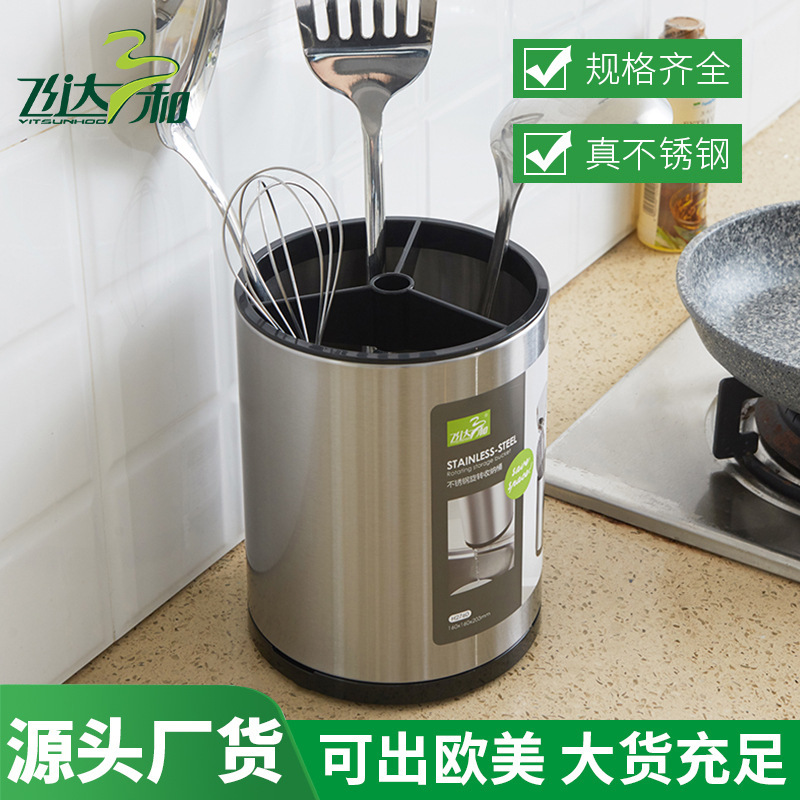 Stainless Steel Tableware Bucket Split Chopsticks Holder High-end European Style Chopsticks Cage Cookware Spatula Storage Bucket Straw Holder Knife and Fork Holder