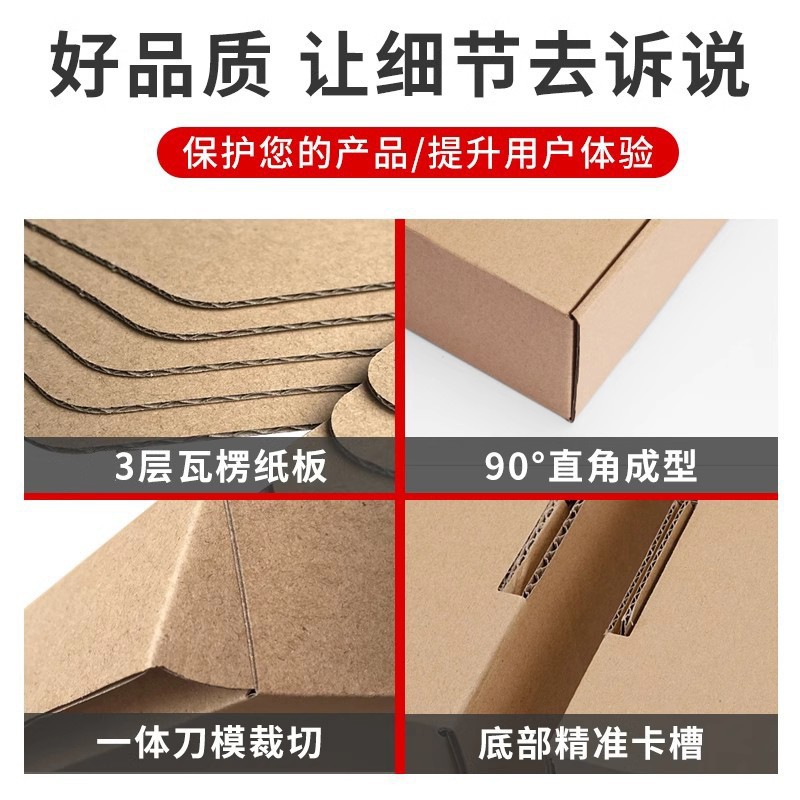 Aircraft Box Spot Wholesale Sf Express Packaging Box Tape-Free Carton Large Size Three-Layer Kk Super Hard Aircraft Box