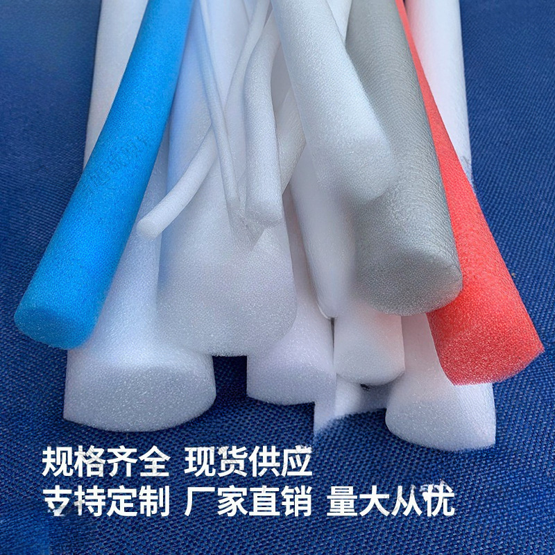 Pearl Cotton Stick Sponge Stick Foam Stick Solid Cylinder Tube-Shaped Caulking Flower Arrangement Sealing Foam Strip Sponge Strip
