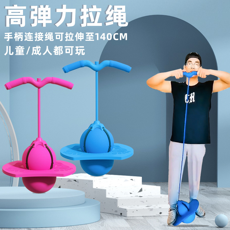 Jumping Ball Bouncing Ball for Adults Fitness Sports Kindergarten Bouncy Jumping Board Balance Bouncing Ball Children's Toy