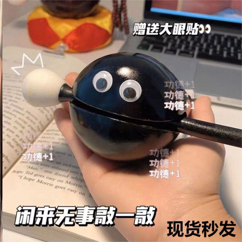 Декомпрессионная деревянная игрушка рыба монах, деревянный ударный инструмент, милый портативный мини-инструмент для медитации