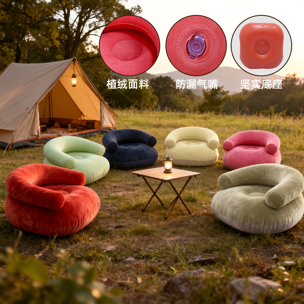 Leisure Inflatable Sofa U-Shaped Flocking with Armrests and Backrest Seats Outdoor Pvc Indoor Portable Single Inflatable Chair