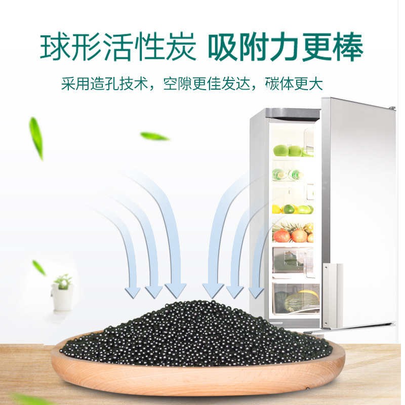 Refrigerator deodorant deodorant deodorant deodorant deodorant box household bamboo charcoal bag refrigerator deodorant box for odor removal