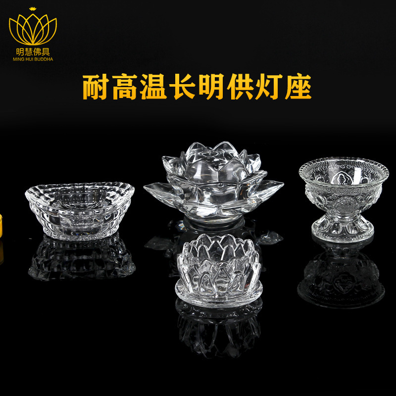 Butter Lamp Holder, High Temperature Resistant Lotus Glass Household Retro Candle Holder, Household Oil Lamp Holder, Everlasting Lamp Holder, Free Shipping