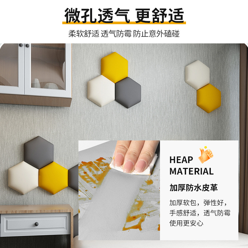 Factory direct supply hexagonal soft bag children anti-knock tatami wall background self-adhesive Kang headboard soft bag