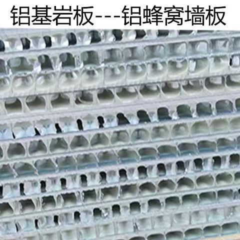 Honeycomb Large Panel Integrated Ceiling Fireproof and Soundproof Aluminum Panel Decoration Hotel Exhibition Hall Project Full Set of Mirror Aluminum Honeycomb Panel