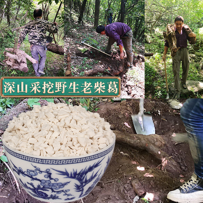 Chengtianfu Wild Pueraria Powder 500g Pure Natural Handmade Authentic Farm Pueraria Powder Zhongxiang Specialty Commercial Wholesale