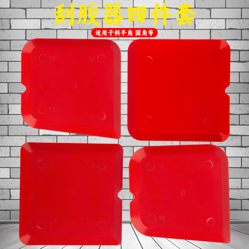 Многофункциональный скребок для швов, скребок для клея, скребок с несколькими углами, инструмент для обрезки и удаления остаточного клея, инструмент для швов, скребковая доска