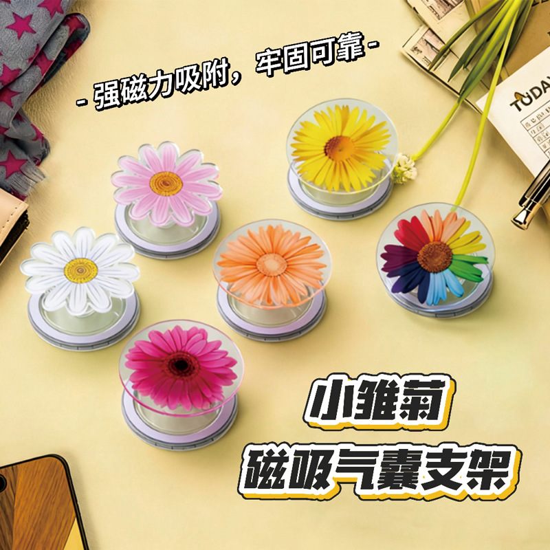 Магнитный держатель для телефона с воздушной подушкой, маленький поддерживающий столик с ромашкой, акриловый выдвижной вращающийся держатель
