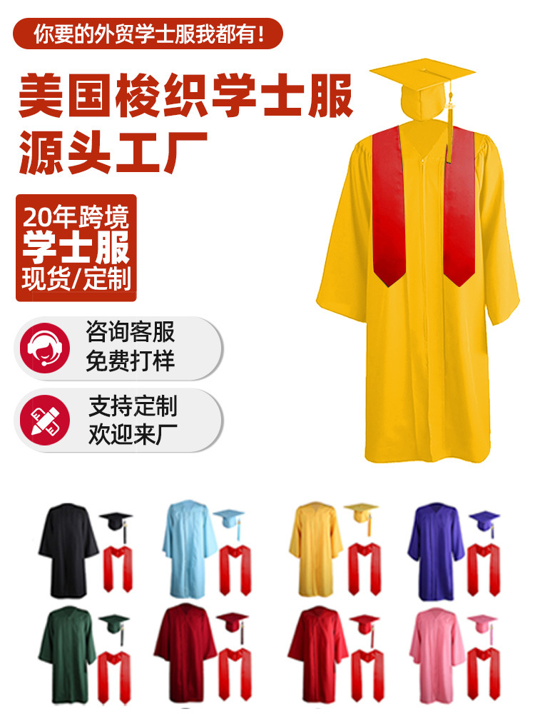 Amazon American-Style Bachelor's Gown with Cape, Ready-Made Woven Master's Gown, Graduation Gown, Degree Gown Set, Direct from the Source Factory