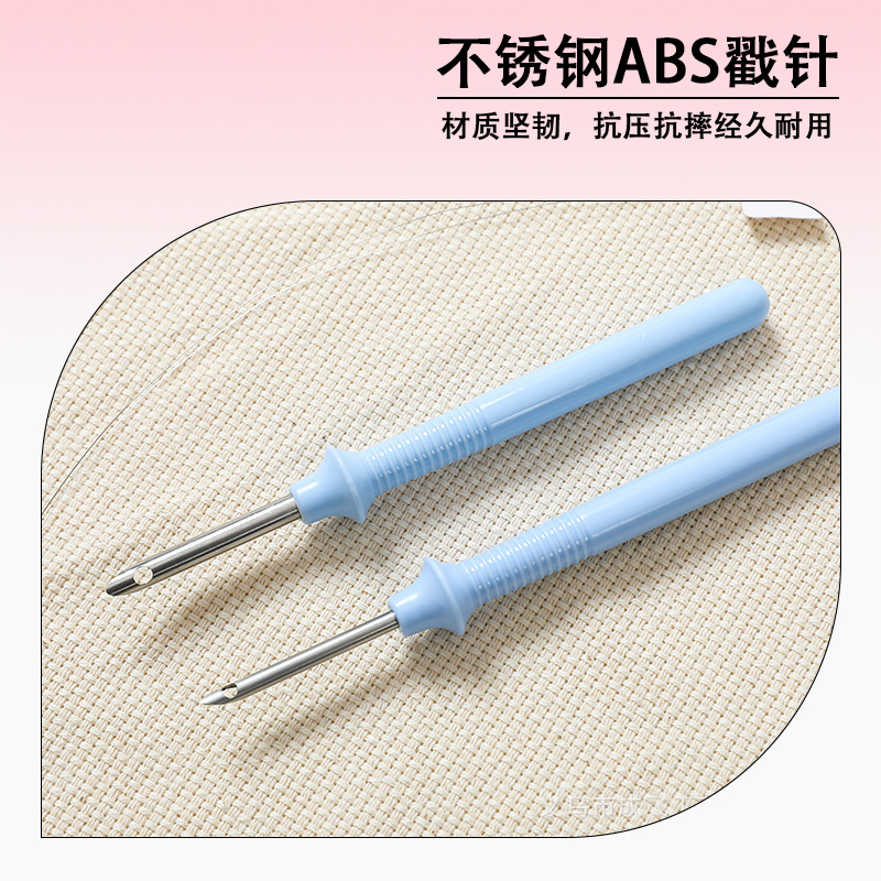 Small Size 50 # 35 # Simple Stainless Steel Abs Tufting Tool Russian Needlepoint Embroidery Needle Wholesale 7g