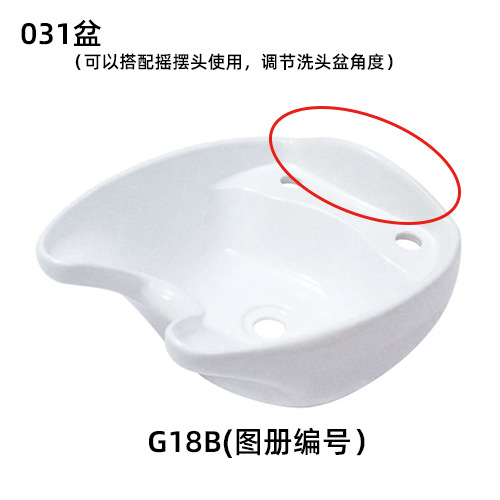 Shampoo bed ceramic shampoo basin accessories beauty and hairdressing ceramic basin