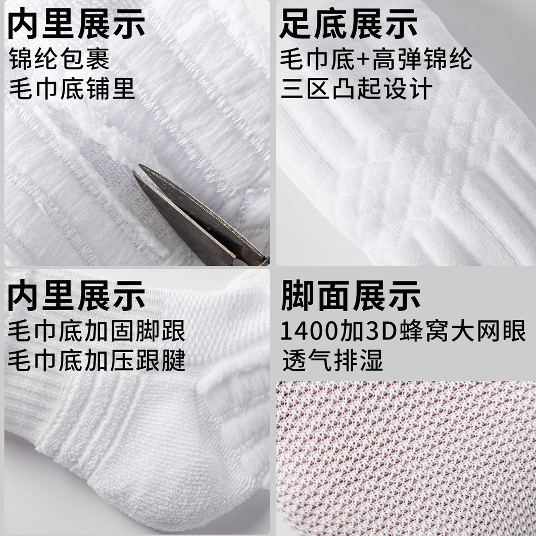 Comprehensive Training Socks for Men, Thickened Towel Bottom, Sweat-Absorbent Mid-Length Men's and Women's All-Season Basketball Socks, High Quality Goods