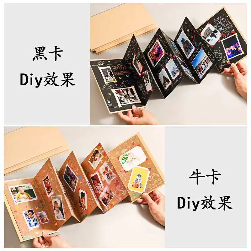 Original Accordion Creative Folding Page DIY Photo Album Sticker Treasure Couple Handmade Gift