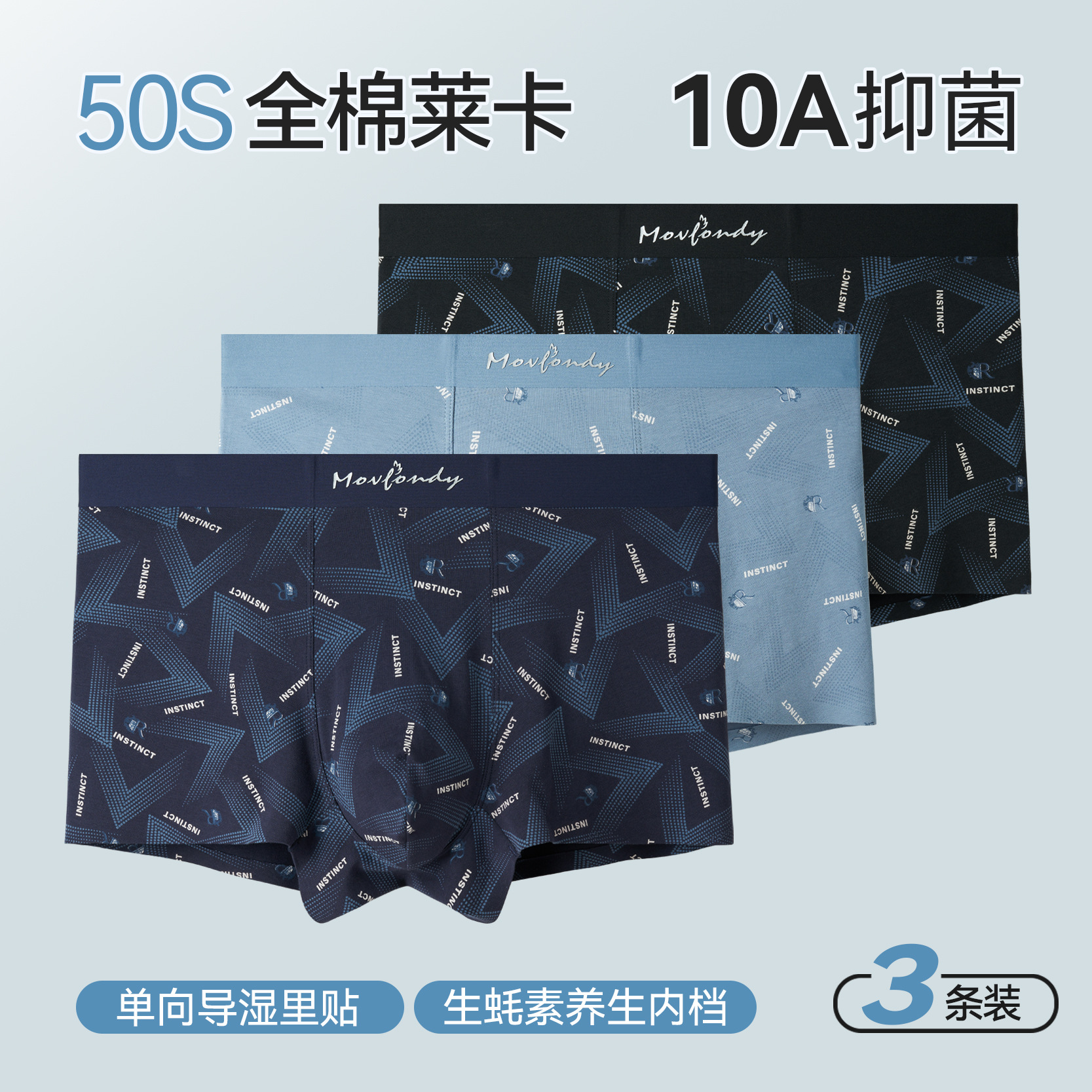 Мужские боксеры 10A Антибактериальные и принтованные боксеры средней талии дышащие оптом