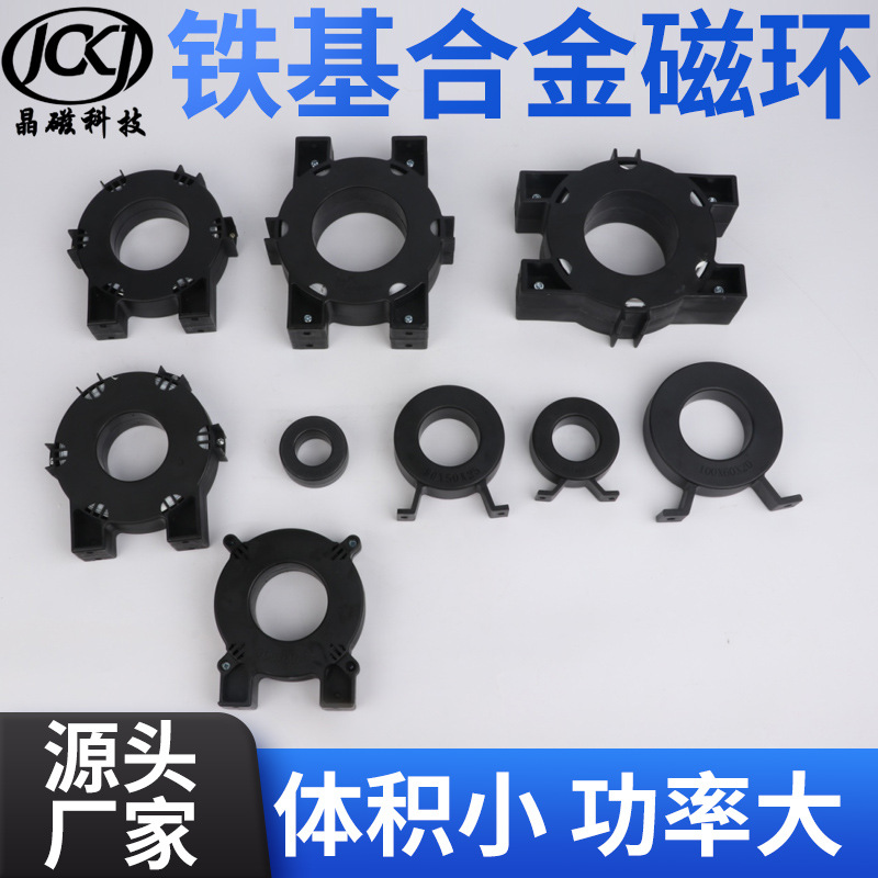 Поставки магнитного кольца из нанокристаллического магнитного сердечника для инверторов и трансформаторов с высоким мощностью, полные характеристики, низкие потери