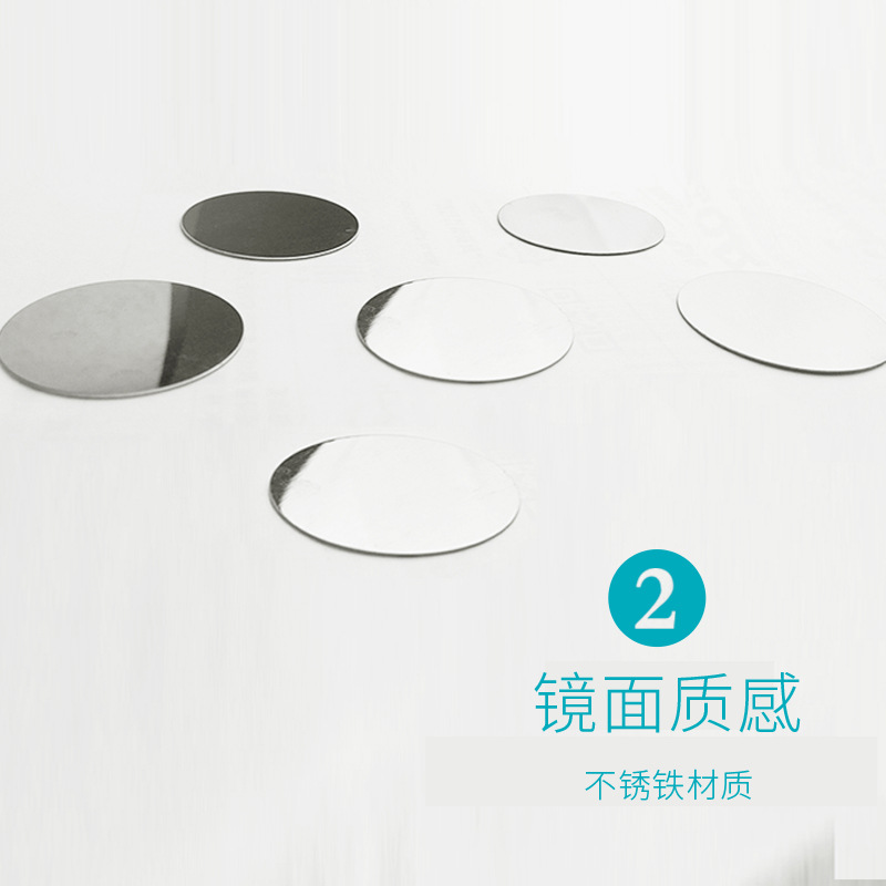 30mm magnetic sheet magnetic mobile phone bracket magnetic patch round 0.3 thick adhesive cool light night light iron sheet