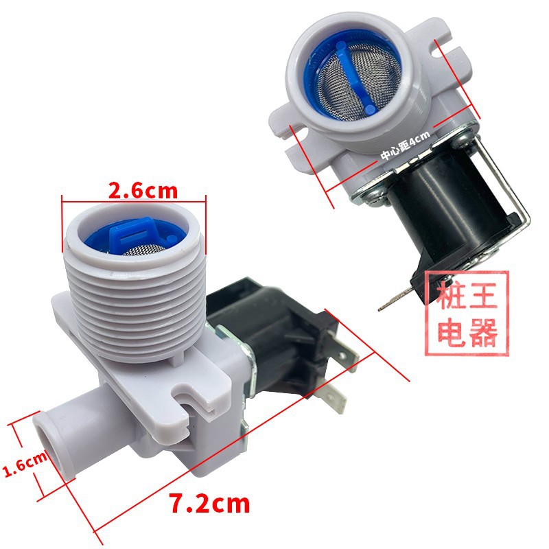 Fully Automatic Washing Machine Water Inlet Valve Original New Water Inlet Valve Fully Automatic Washing Machine Accessories
