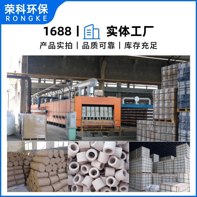 Ceramic Raschig Ring Packing Is Available in Stock for Washing Tower Washing Tower Packing with High Specific Surface Area and Low Resistance Drop in Stock