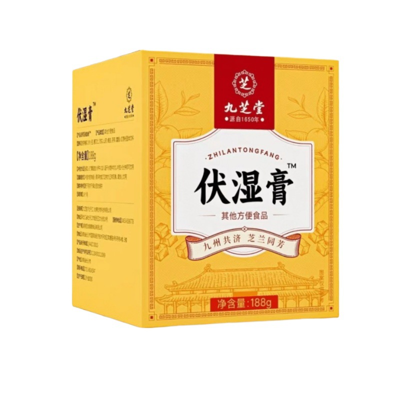 Nine. Zhitang Fu Moisture Cream 188g, Hand-Made, Mild and Easy to Brew, Traceless Delivery, One-Piece Drop Shipping, Genuine Spot
