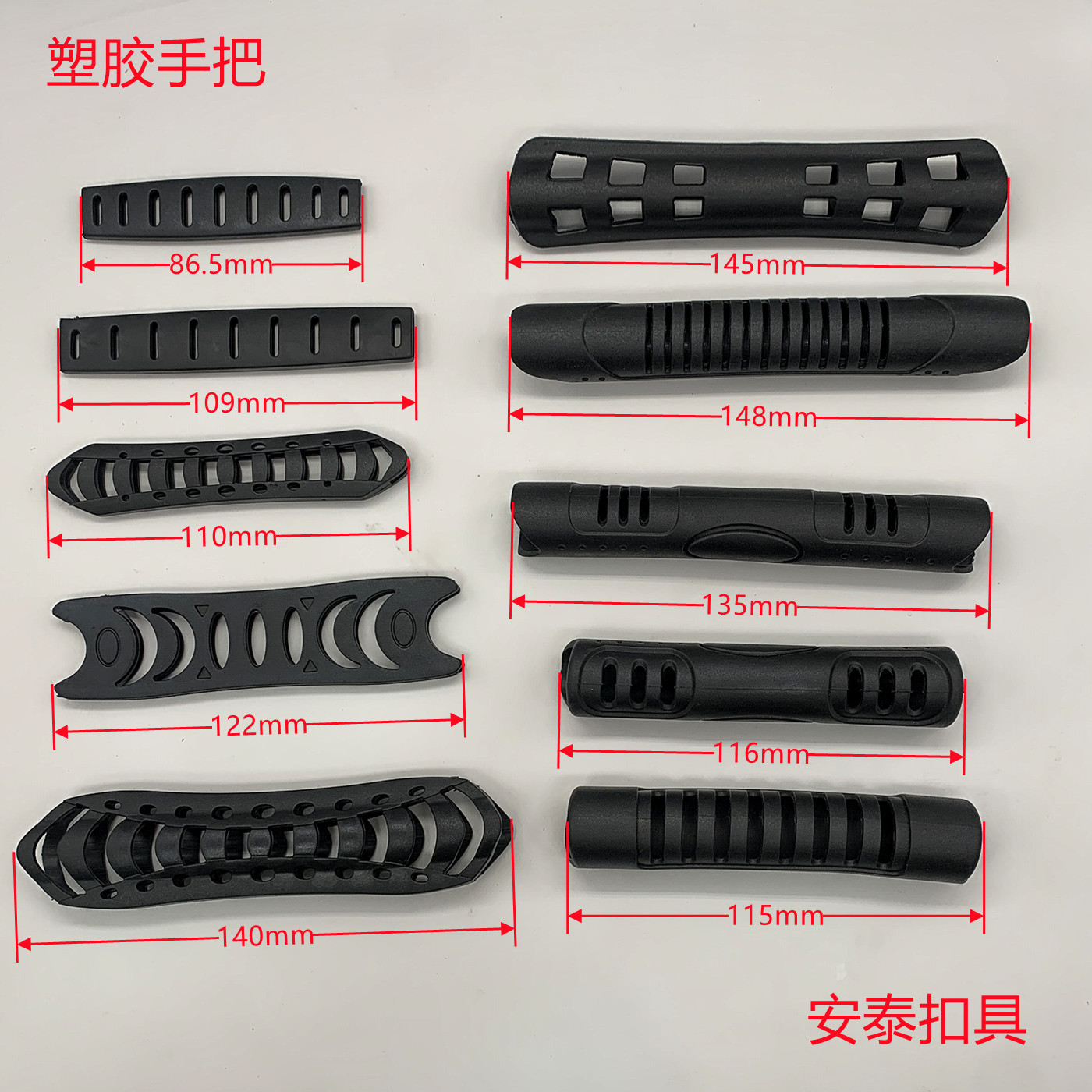 Пластиковая ручка для багажа, экология, ПВХ, портативная