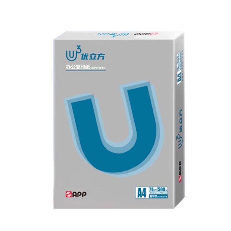 App Youcube A4 Printing Paper Single Pack 500 Sheets Office Use 70g Printing White Paper Copy Paper for Students to Draw