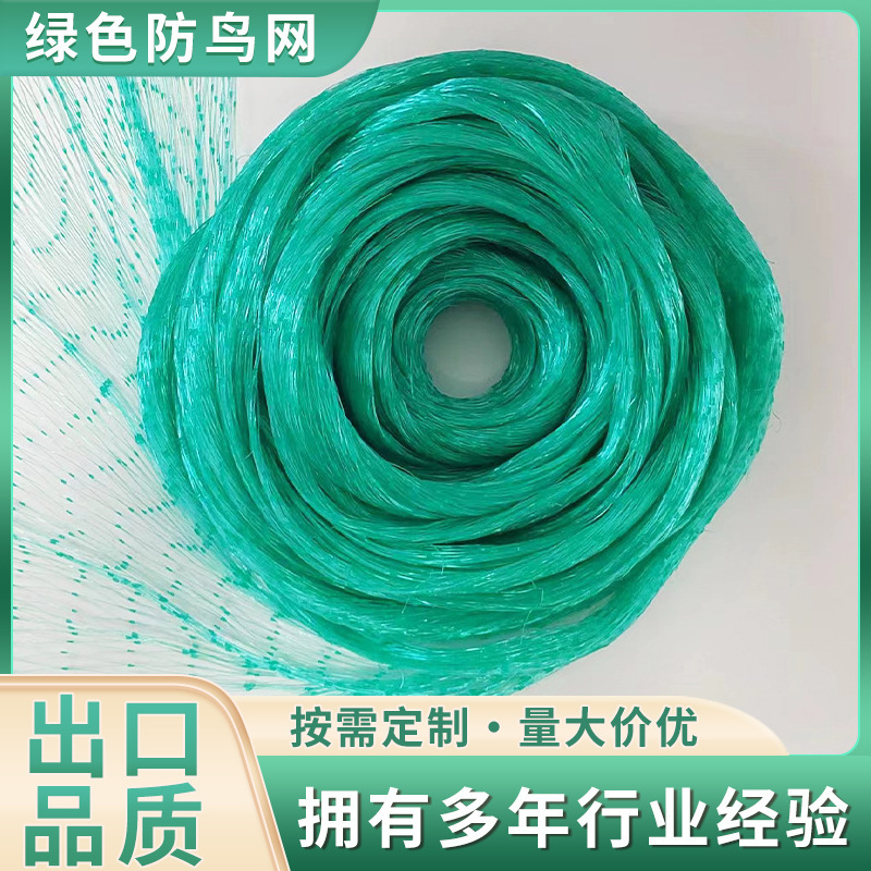 Сетка от птиц для виноградных вишневых деревьев, черная и зеленая, полиэтилен, прямая продажа с завода