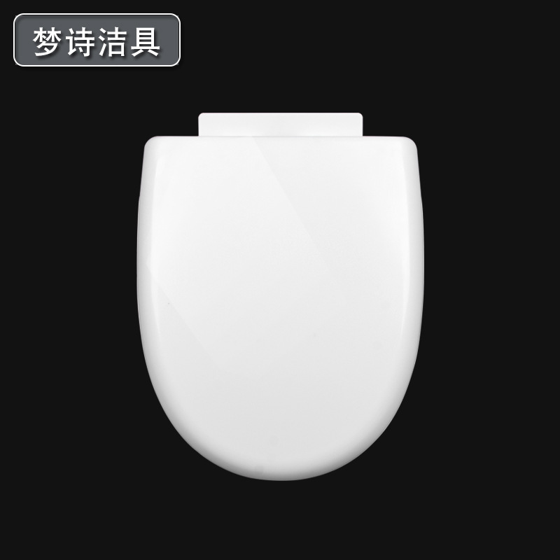Household Toilet Cover Thickened Slowly Descending Toilet Cover Old-fashioned UVO Toilet Ring Toilet Cover Fittings Bottom
