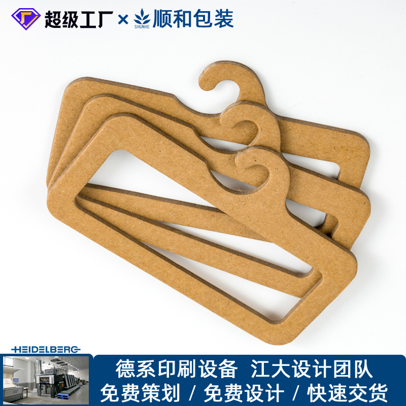 Индивидуальные бумажные вешалки, детские крафт-бумажные одеяла, красочные, экологически чистые картонные вешалки, печать с крючком, сертификат FSC