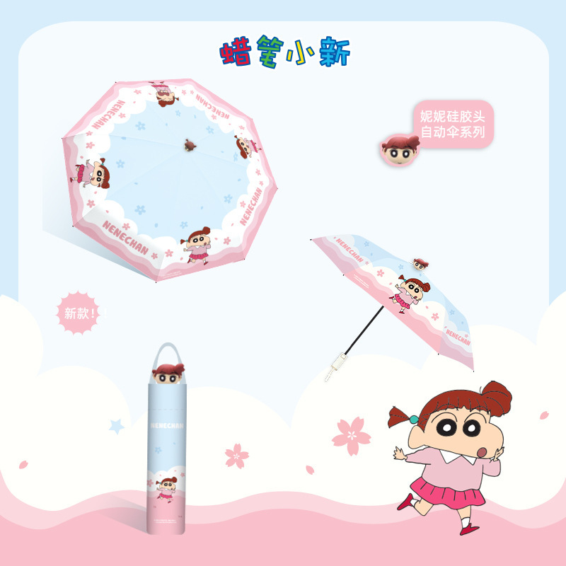 Gardenia Crayon Shin-Chan Silicone Head Sun Umbrella Rain or Shine Creative Anti-Uv Small Portable Cute Umbrella