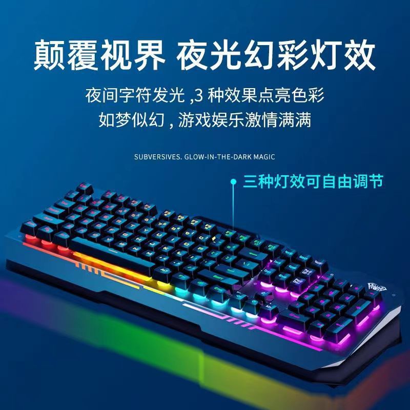 Ling Shark T750 Wired Luminous Keyboard Mouse suit Wholesale Backlit Mechanical Feel Game Keyboard Mouse suit