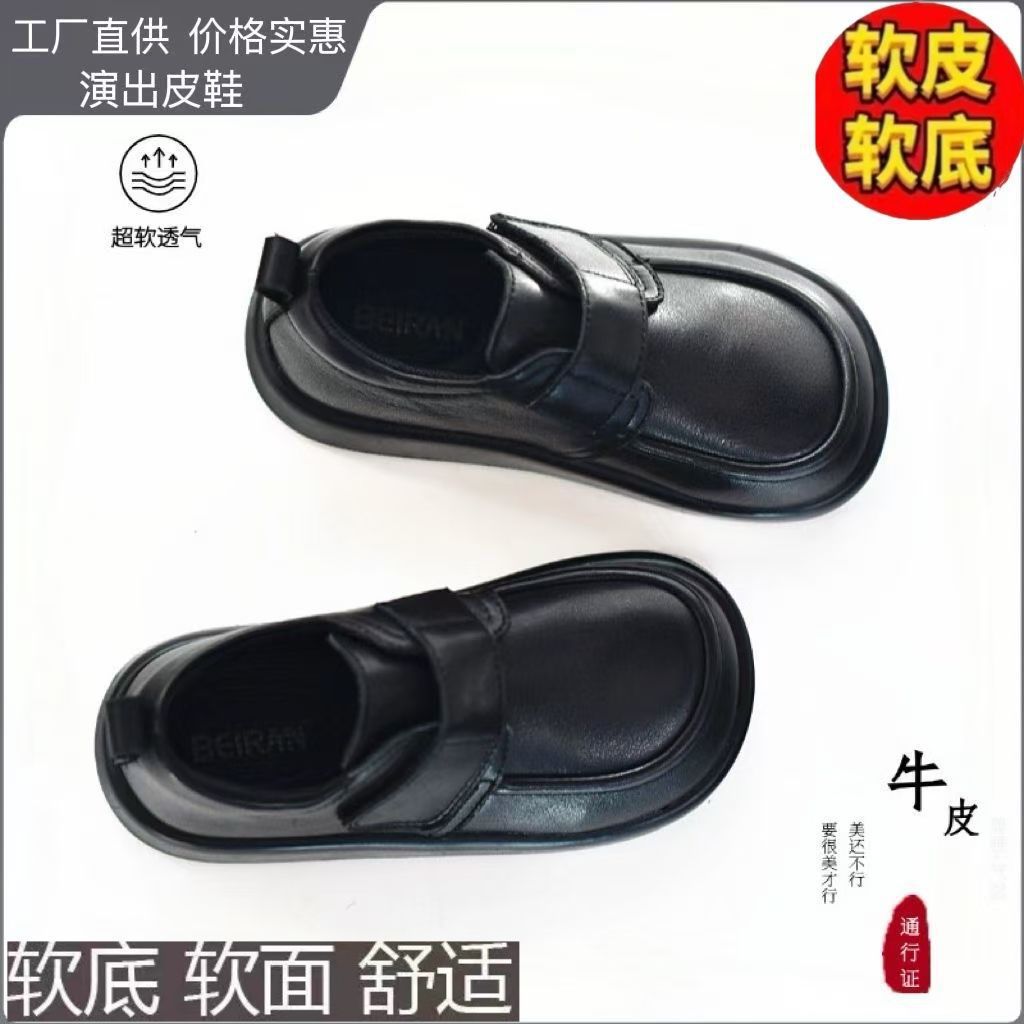 Кожаные туфли для мальчиков из натуральной кожи черные университетские производственные туфли для детей с мягкой подошвой противоскользящие широкие носки туфли для девочек и мальчиков