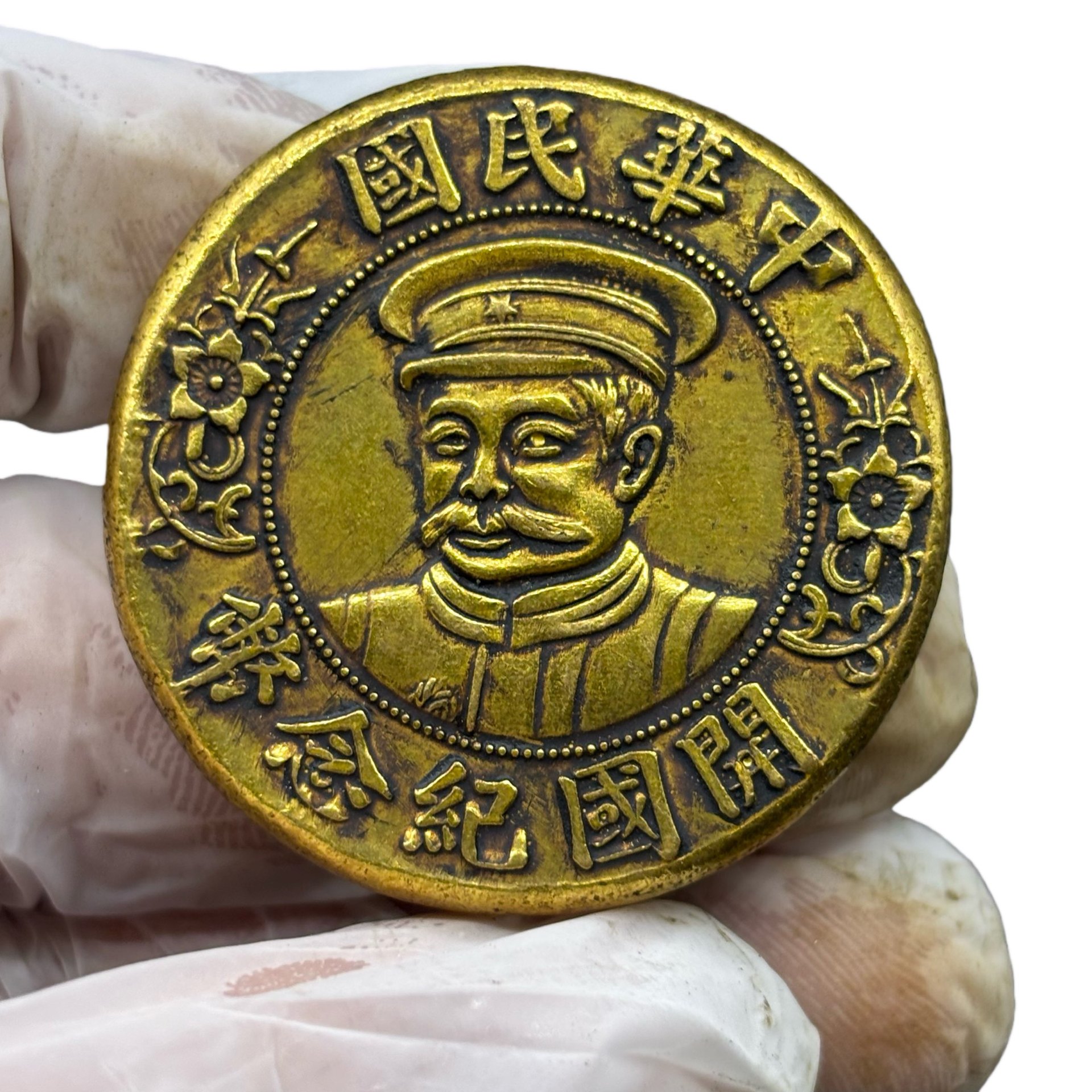 Медаль в честь основания Китайской Республики Ли Юаньхунга, позолоченные антикварные украшения, подарок, портрет на военной форме, утолщенная золотая монета