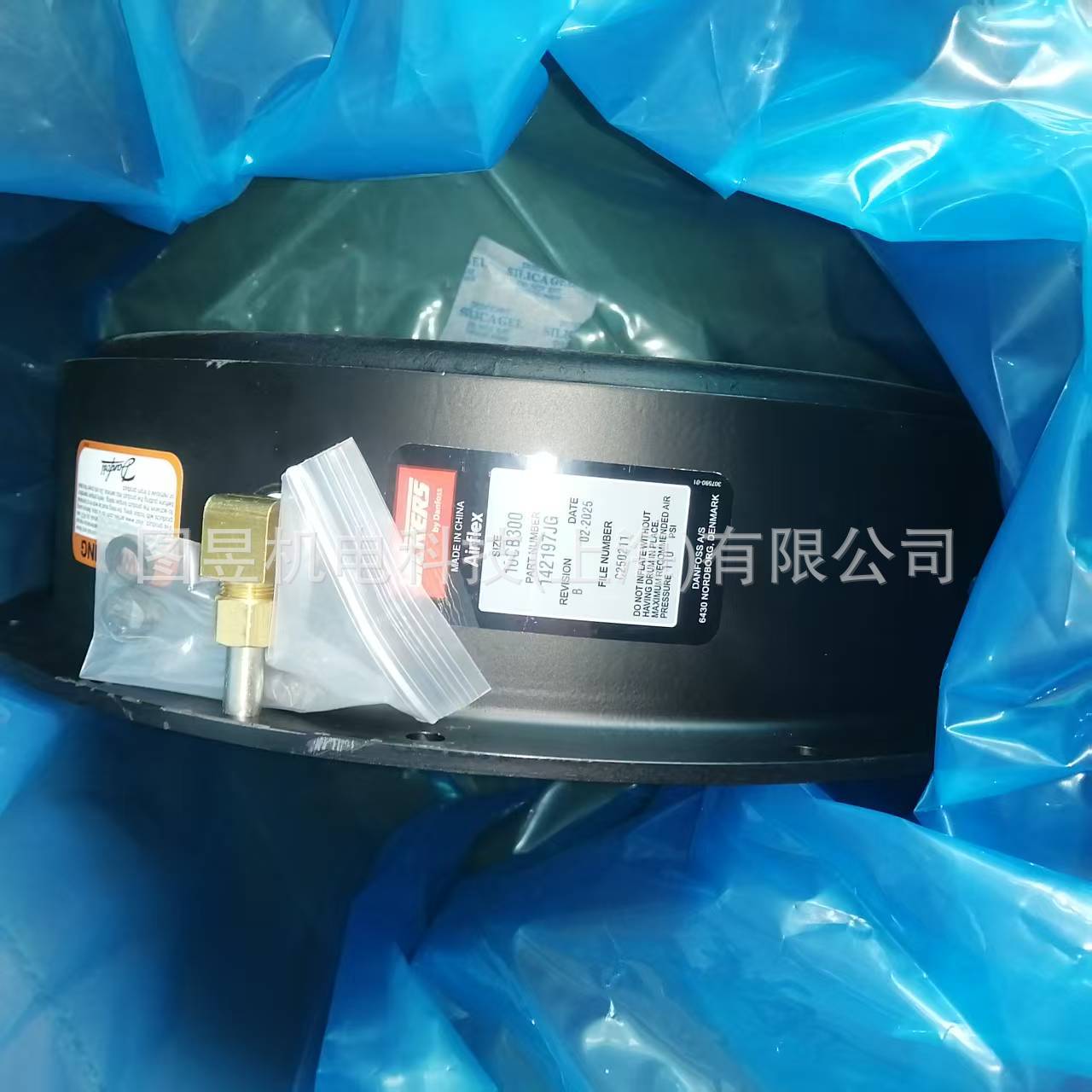 American Eaton Airflex(Danfoss) clutch 10CB300 factory direct supply