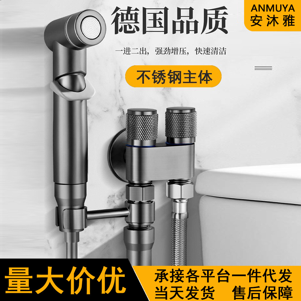 Мини угловой клапан для унитаза с душем, стальной, один в два выхода, для стиральной машины