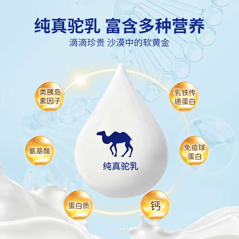 Probiotic High-Calcium Camel Milk Nutritional Powder 1000g Xinjiang Milk Source Authentic Camel Milk for Middle-Aged and Elderly People Supports Wholesale and Delivery