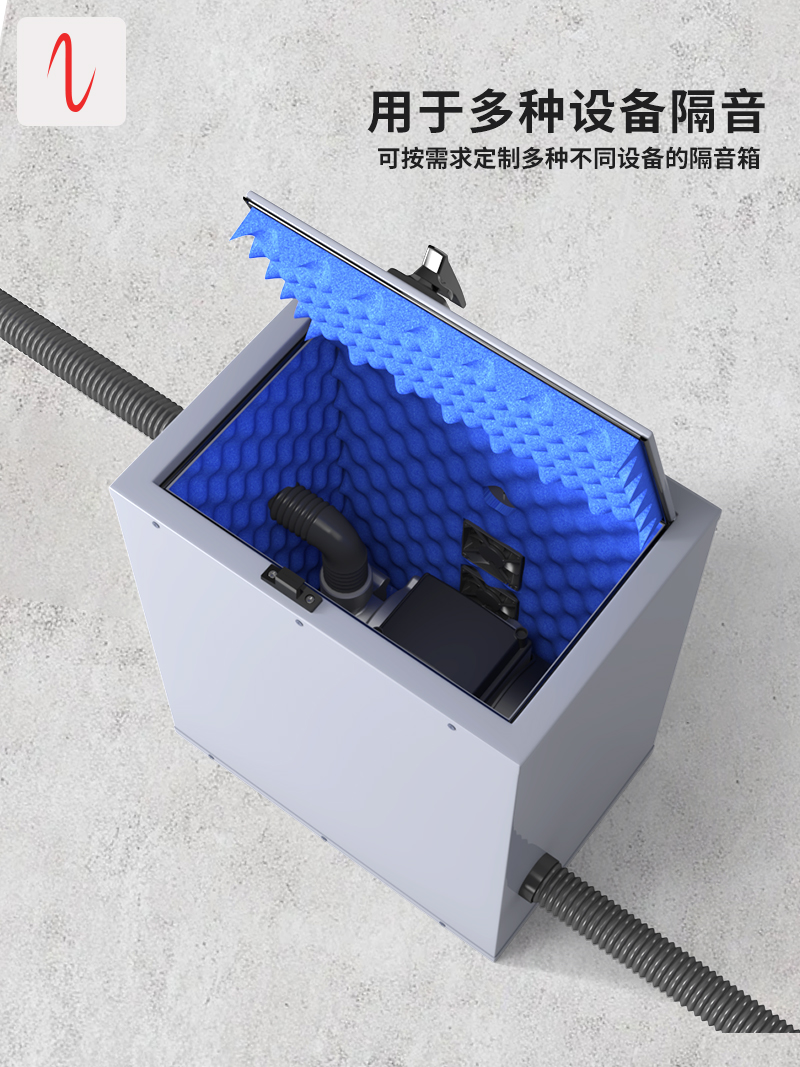 ♔ Computer Soundproof Box, Blower Motor, Booster Water Pump Equipment, Small Noise Reduction Soundproof Box, Silencer Soundproof Box
