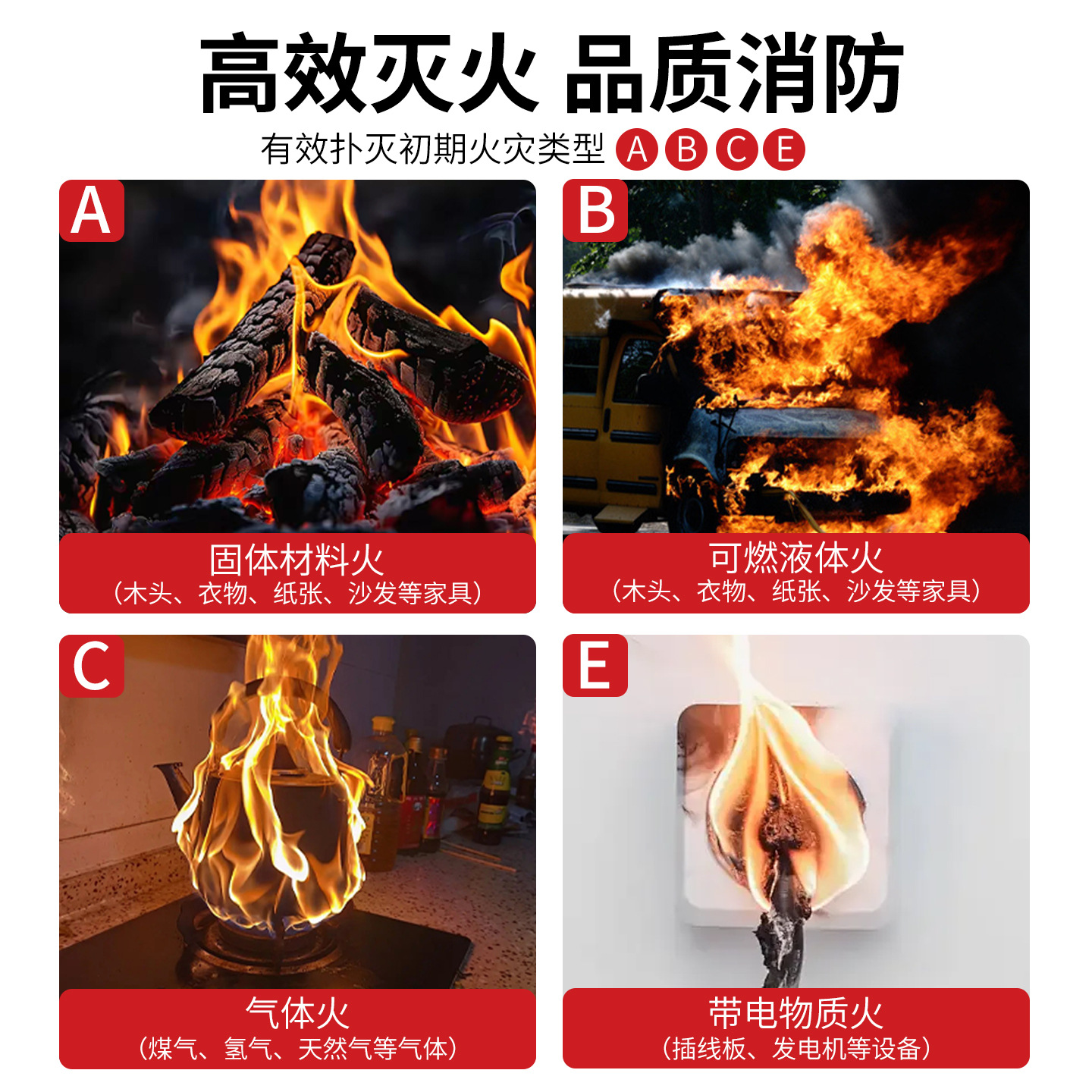 Dry Powder Fire Extinguisher 4kg National Standard Commercial Enterprise Fire-Fighting Equipment Portable Trolley Fire Extinguisher Factory Wholesale