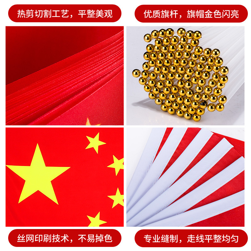 Wholesale Chinese Flag Five-Star Red Flag with Pole Hand-Held Small Red Flag Hand-Waving Flag Waterproof Nano Flag National Day New Year's Day