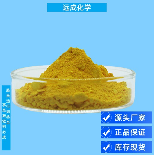 Хлорауровая кислота, тетрахлорауровая кислота 16903-35-8, Au48%