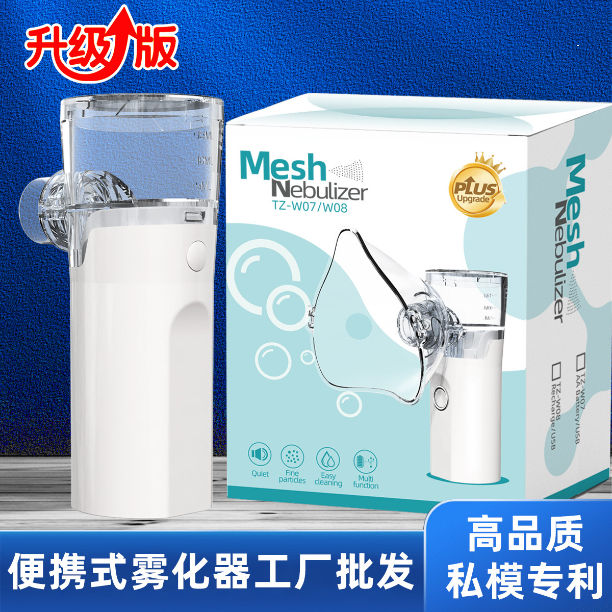 Новый портативный микрогридный атомайзер 2024 года, бытовой ручной атомайзер для детей и взрослых, компрессионный ультразвуковой атомайзер