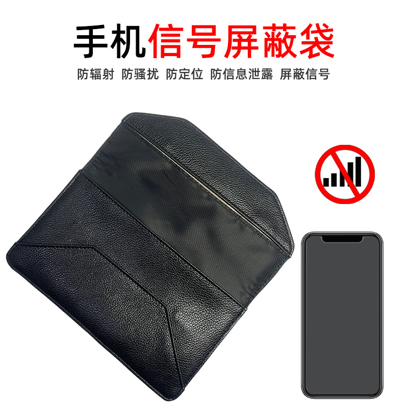 Изготовление на заказ сумки для экранирования мобильного телефона, сумки для ключей автомобиля, большая радиационно-защитная сумка для мобильного телефона