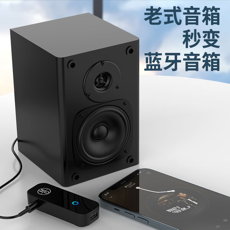 New Bluetooth receiver transmitter 5.1 Bluetooth audio receiver transmitter 3.5mm audio receiver transmitter