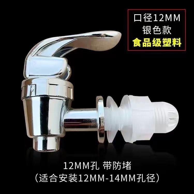 Plastic faucet gold plated silver plated with filter tip