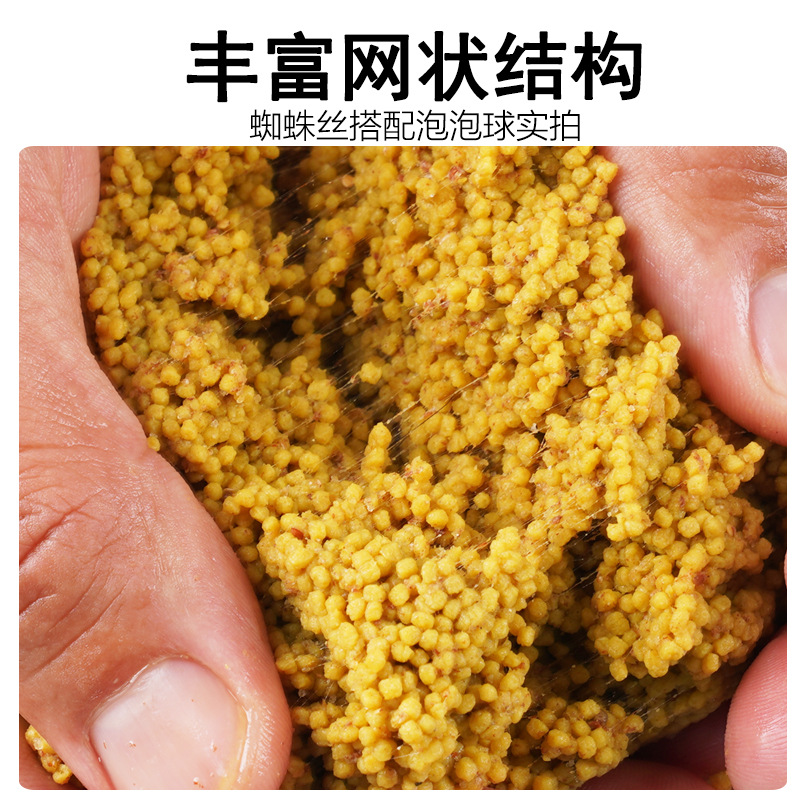 Seaweed Spider Silk with Bubble Ball Open Bait Use Jellyfish Powder Mesh Silk Seaweed Silk Ok Vermicelli Slippery Powder