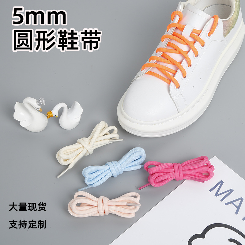 In-Stock Round Shoelaces 5mm Shoelace Rope Encrypted Round Shoelaces Pants Rope Drawstring Lanyard Casual White Black Sports Shoelaces